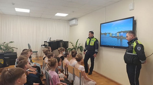  В преддверии летних каникул воспитанникам детской школы искусств № 7 напомнили о правилах дорожного движения