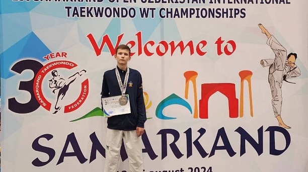 Даниил Балашов стал серебряным призёром международного турнира