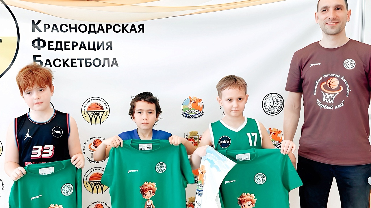 ФОТО: департамент по физической культуре и спорту Краснодара  