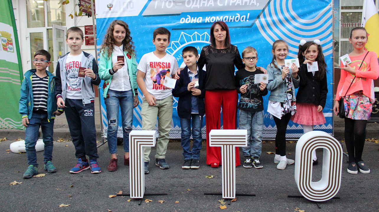 День ГТО. Фоторепортаж