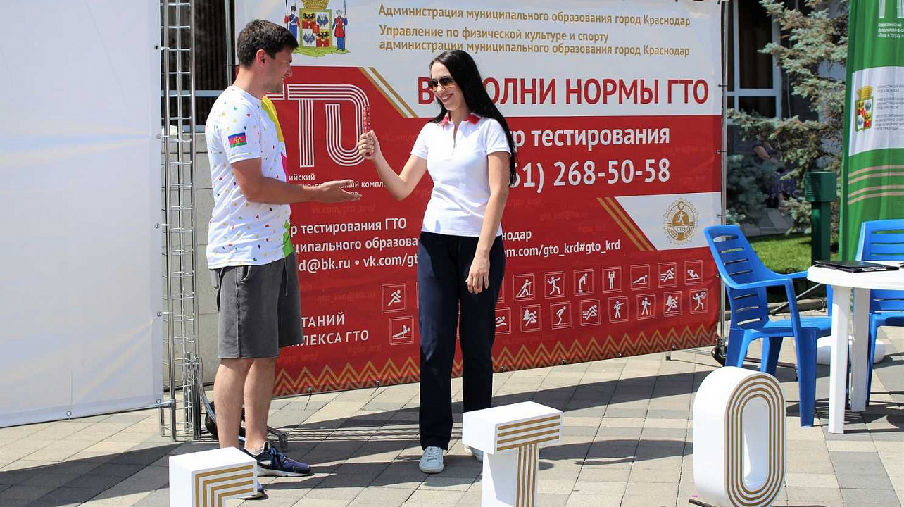Эстафету ГТО подхватит Краснодарэконефть