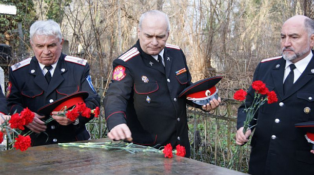 Память казаков