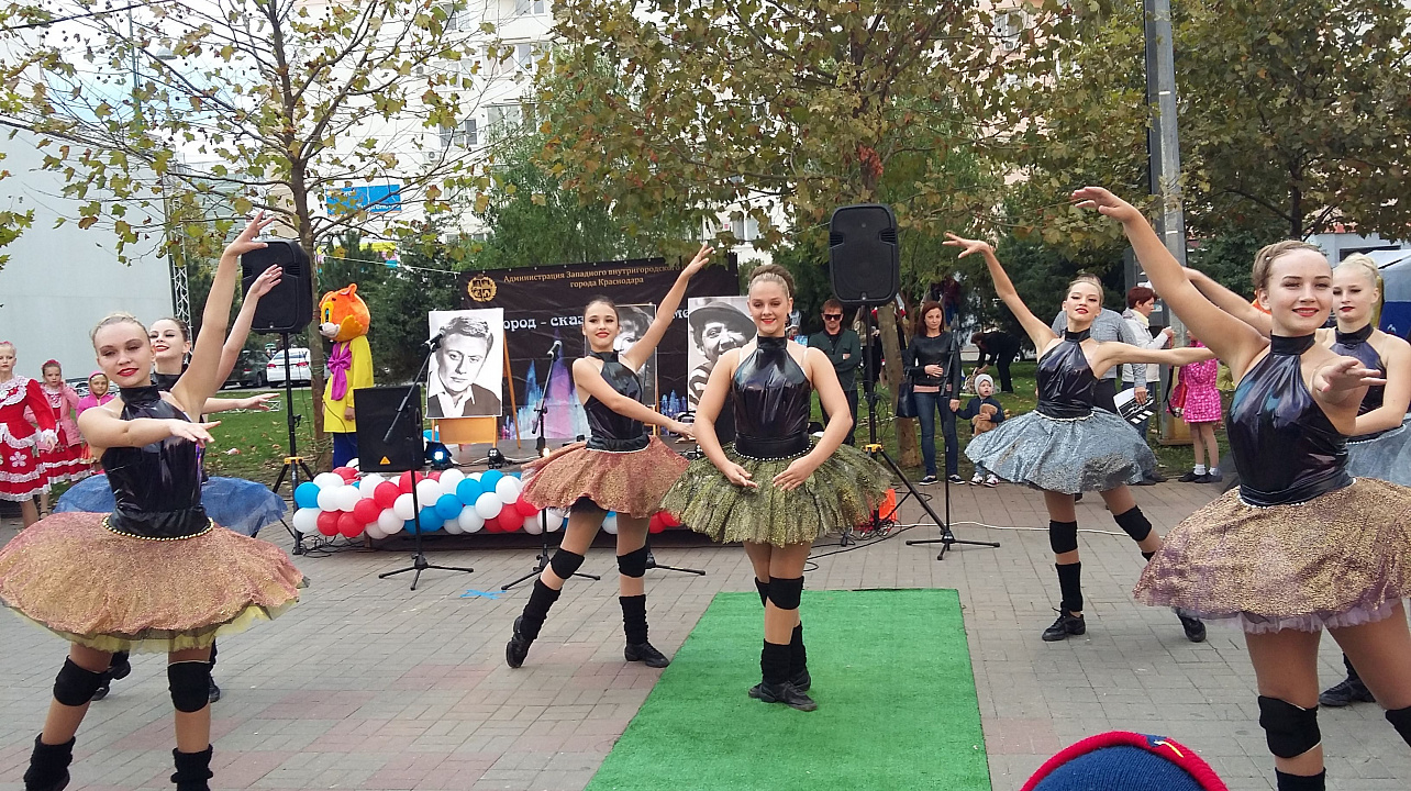 В Западном округе прошли праздничные мероприятия