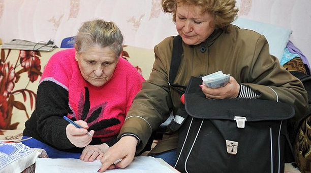 Доставка пенсий в праздничные дни