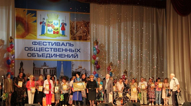 Прикубанских общественников наградил глава города