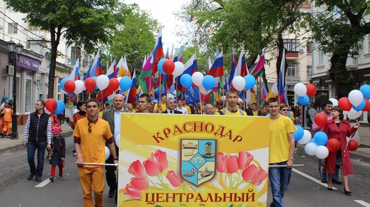 Жители Центрального округа приняли участие в первомайском шествии