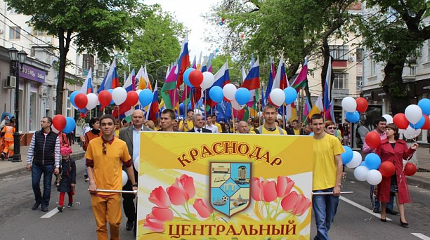 Жители Центрального округа приняли участие в первомайском шествии