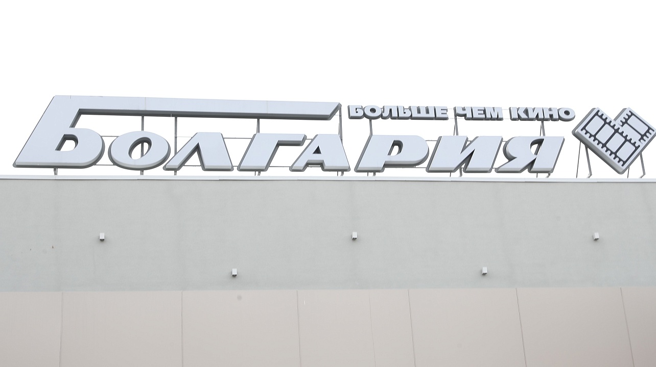 Фото: Станислав Телеховец