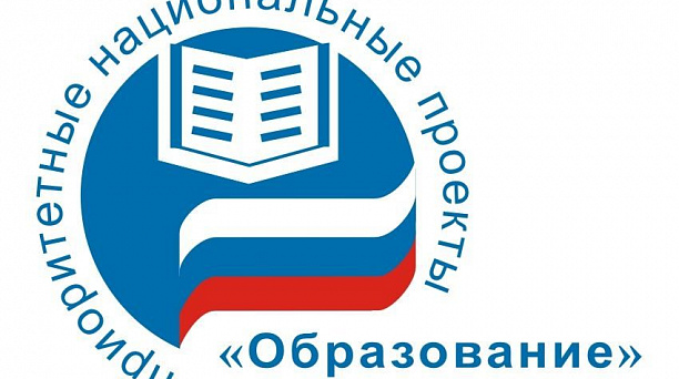 21 педагог из Краснодара станет участником краевого конкурса