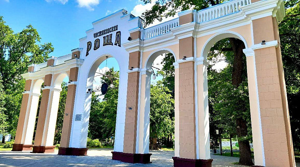 Семейные выходные: программа мероприятий в парках Краснодара