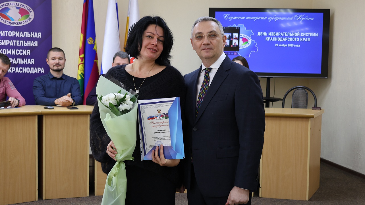 Фото: администрации Центрального округа