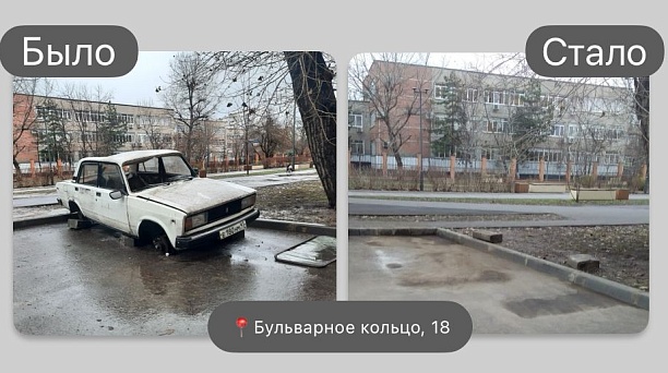 В Западном округе продолжается работа по ликвидации брошенных транспортных средств