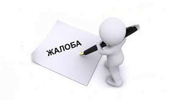 Инспекция ФНС № 4 по Краснодару информирует о порядке направления жалоб в электронном виде по ТКС