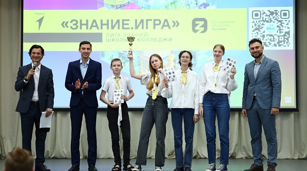 Ученики лицея №48 представят Кубань на Всероссийском интеллектуальном конкурсе