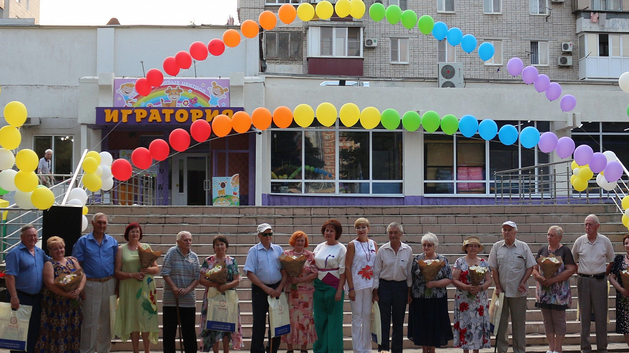 «Всё начинается с любви»