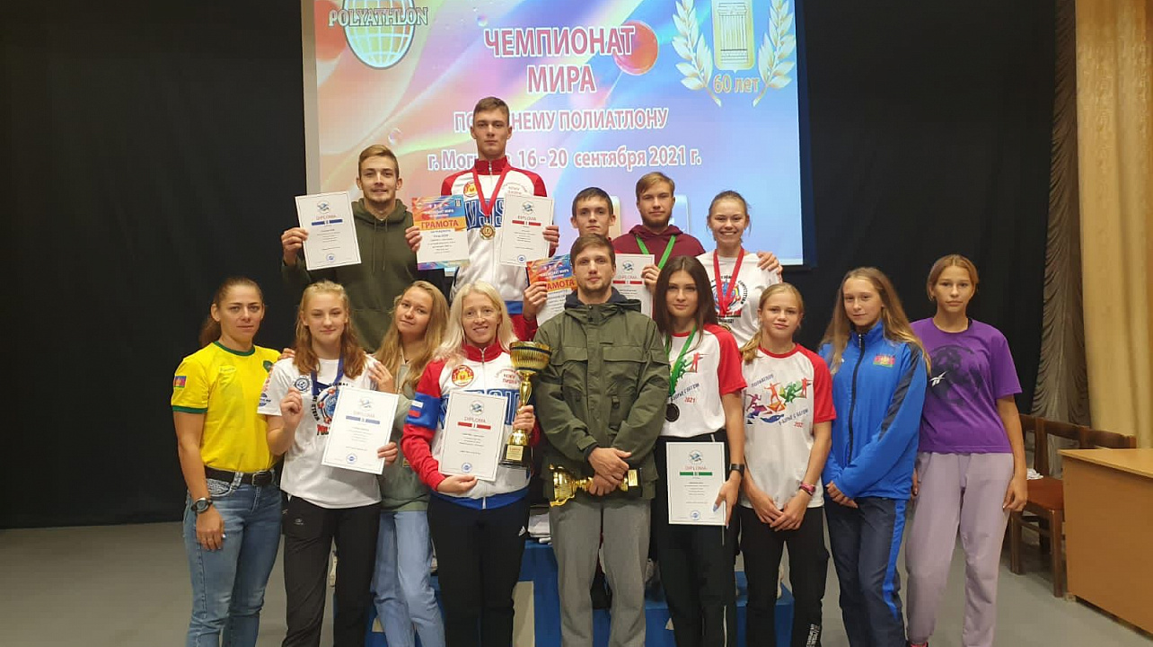 полиатлон.jpg