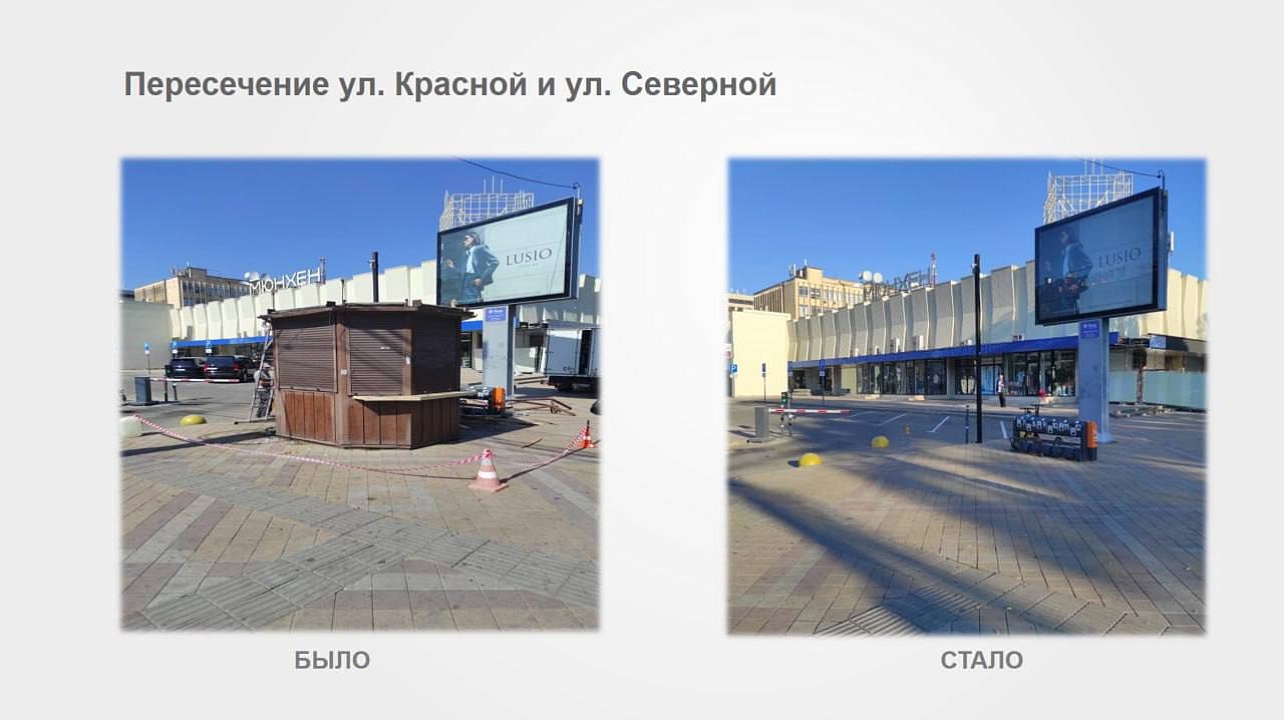 Фото: Пресс-служба администрации Краснодара