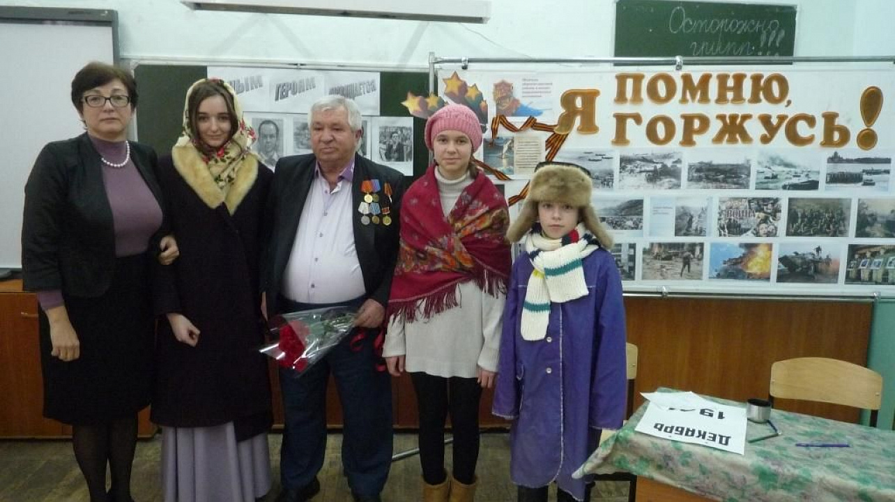 Учащиеся школы №38 стали участниками урока мужества с бывшим малолетним узником концлагерей