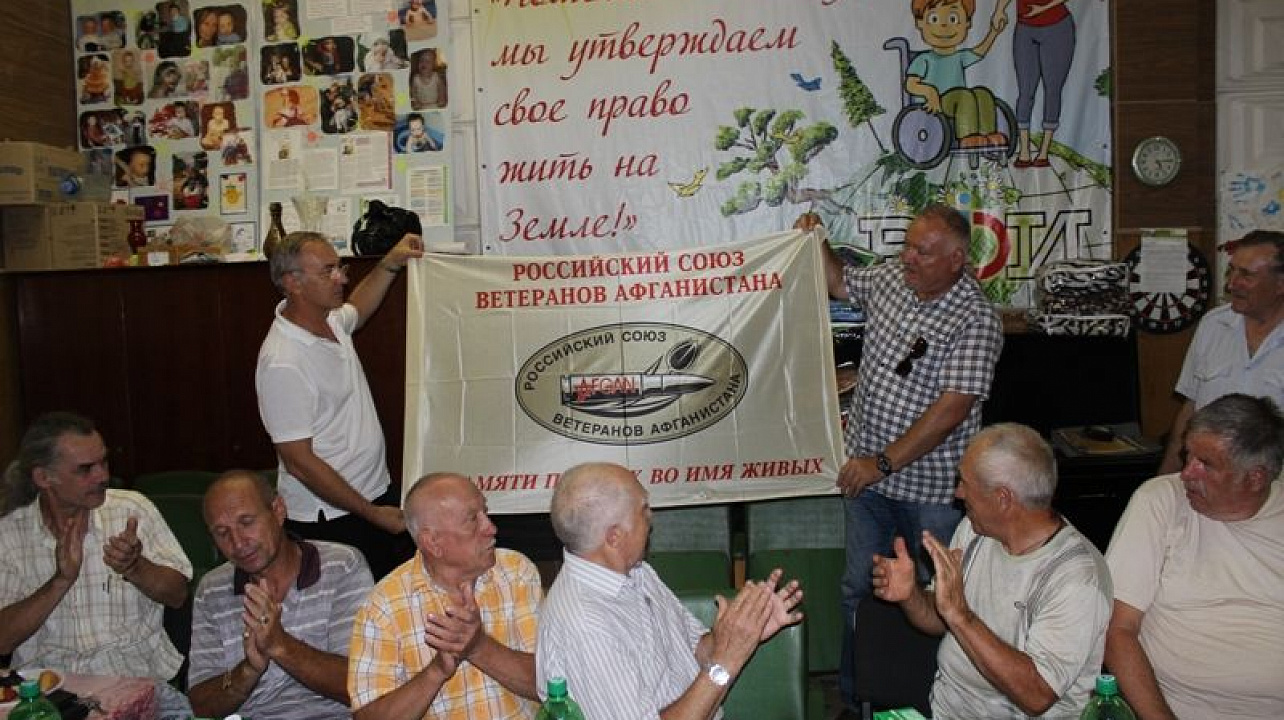 Окружному отделению  «Российский союз ветеранов Афганистана» Центрального округа исполнилось 17 лет