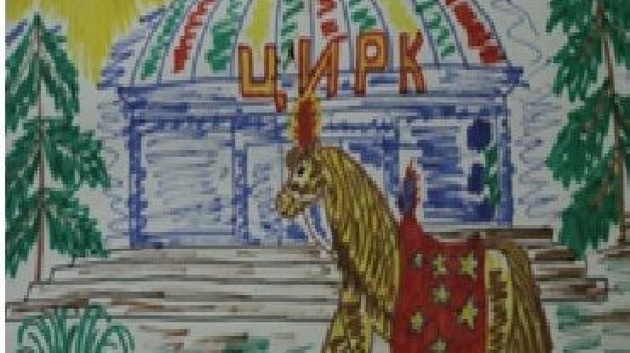 Конкурс детского творчества «Мой любимый город»