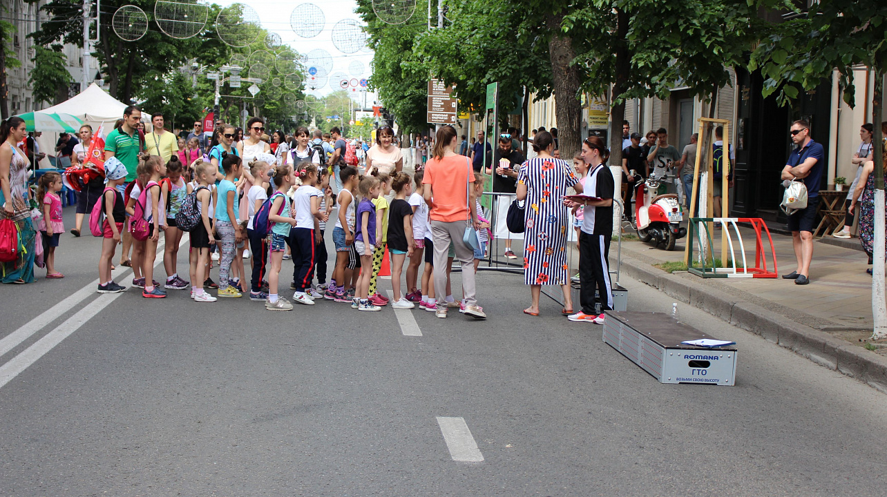 День спорта