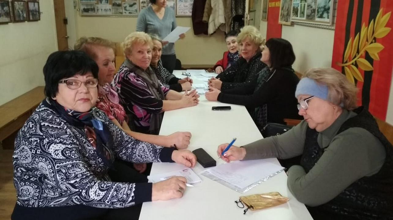 Круглый стол.jpg