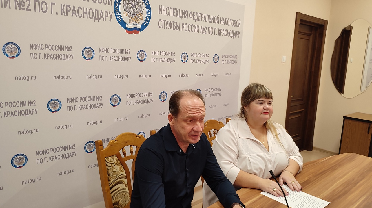 Фото: ИФНС России № 2 по г. Краснодару