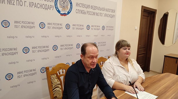 В Инспекции состоялся вебинар по теме: «Вопросы-ответы по Единому налоговому счету».