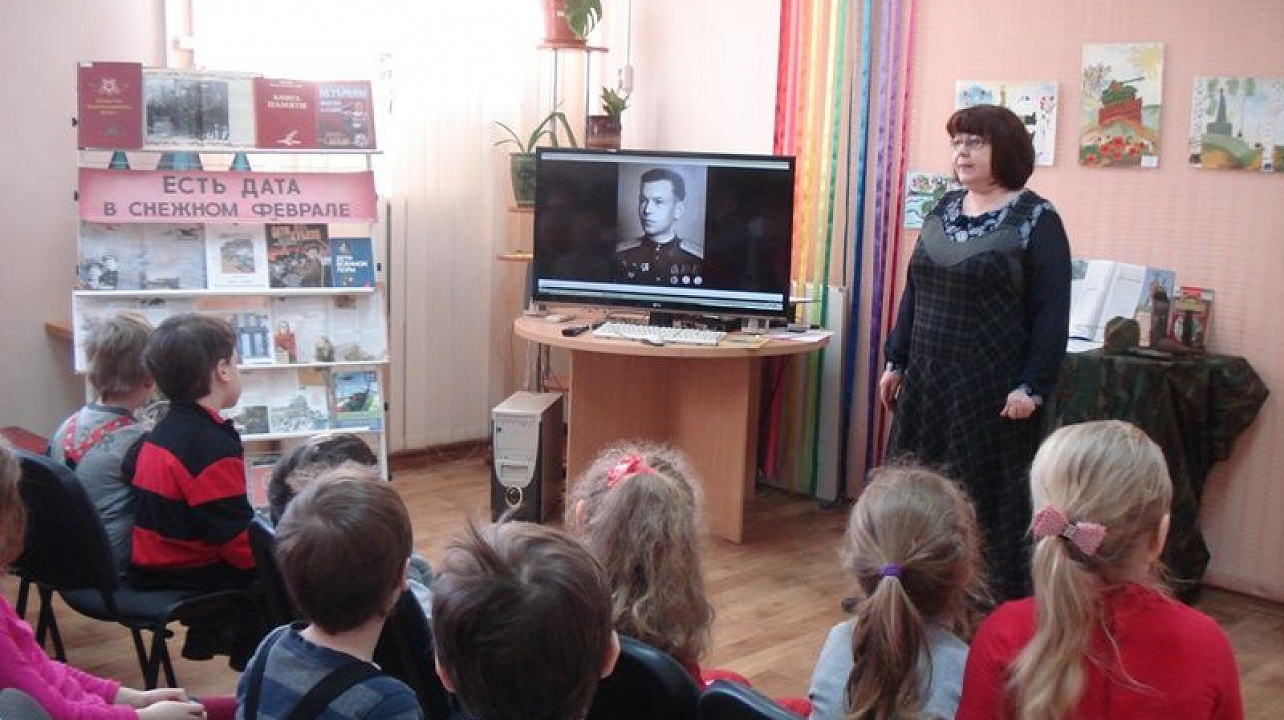 В библиотеке им. В.Б. Бакалдина прошёл урок мужества «День нашей гордости и боли»