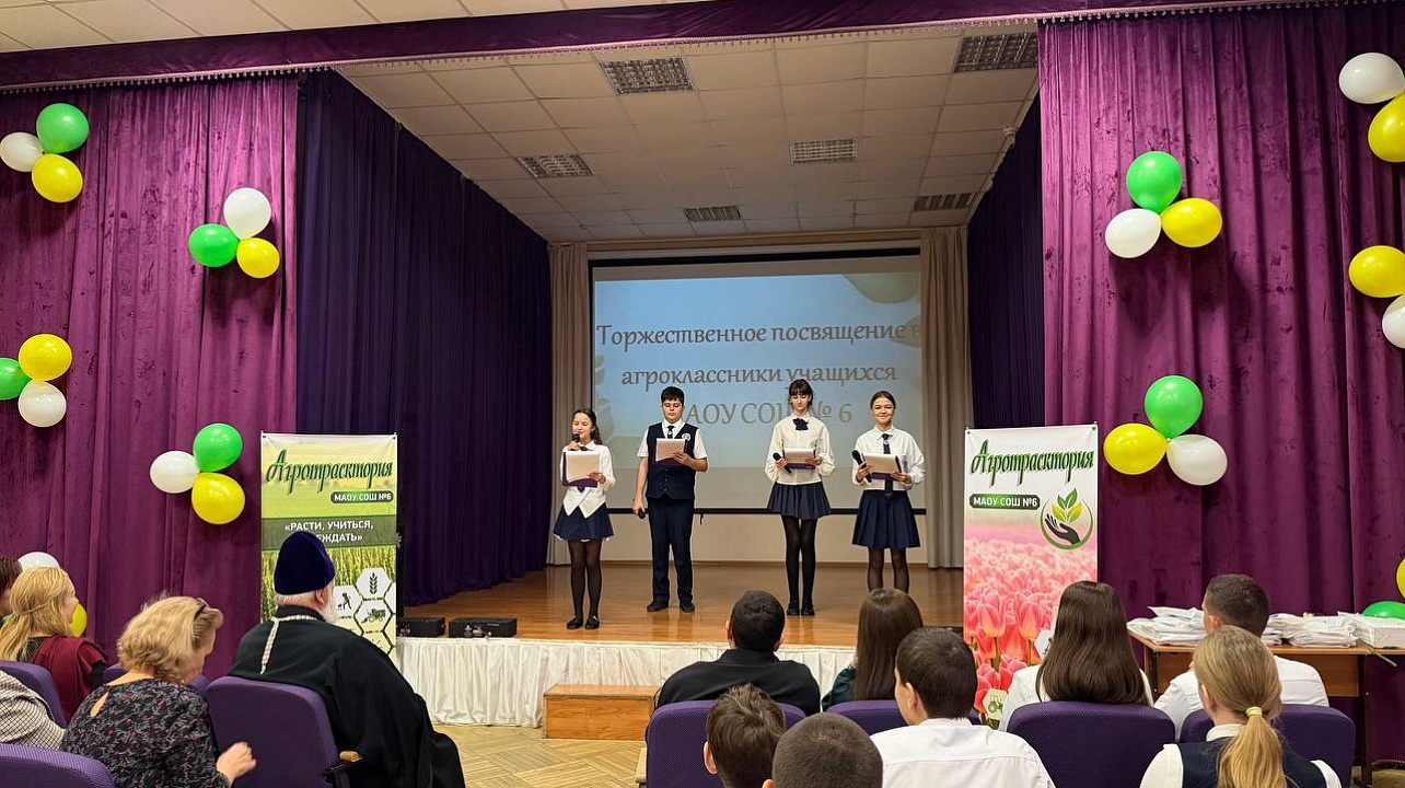 Фото: МАОУ СОШ 6