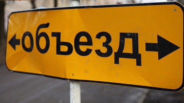 Введена новая схема дорожного движения в районе поселка Индустриального