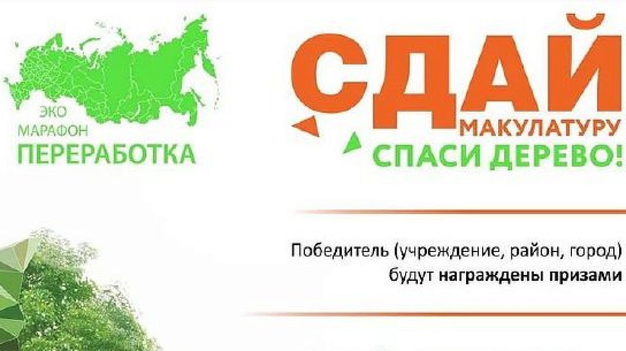 Изображение: sdai-bumagu.com