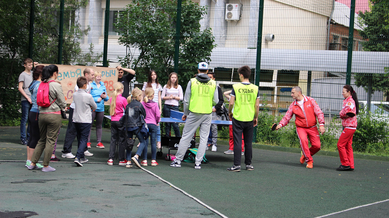 Завершился городской фестиваль «Спортивная семья»