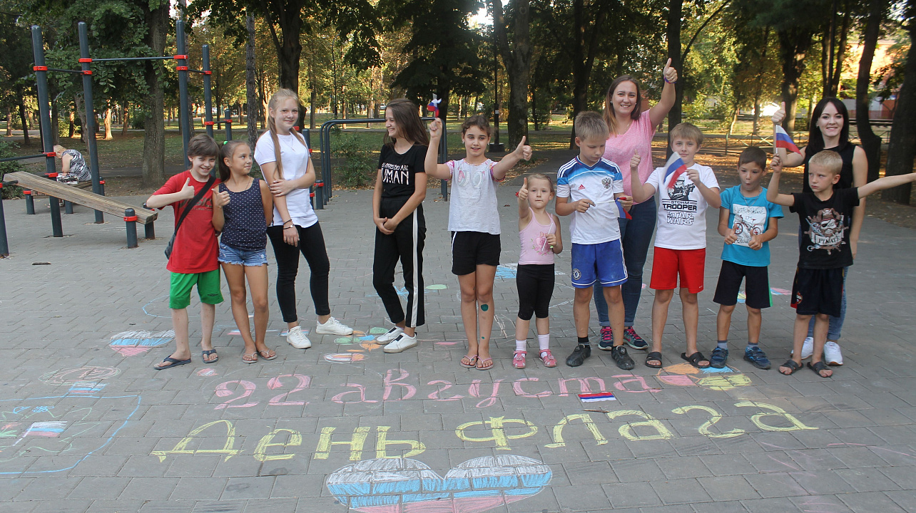 «Гордо реет над страной»