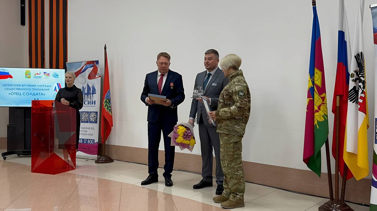 Фото: Пресс-служба администрации Краснодара