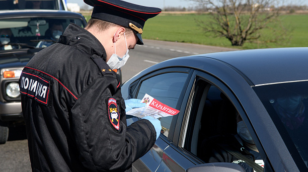 Еще одного жителя Краснодара задержали при попытке продать красный пропуск