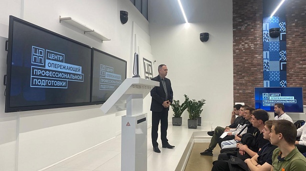 Проект «Выездной кабинет профилактики» в Краснодарском машиностроительном колледже