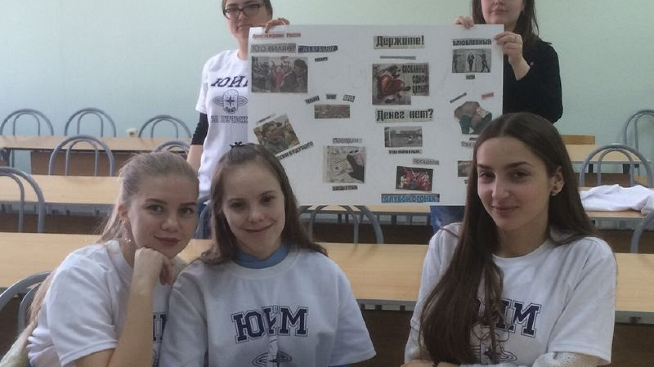 В Центральном округе прошел 1 этап заседания краевого молодежного политического клуба