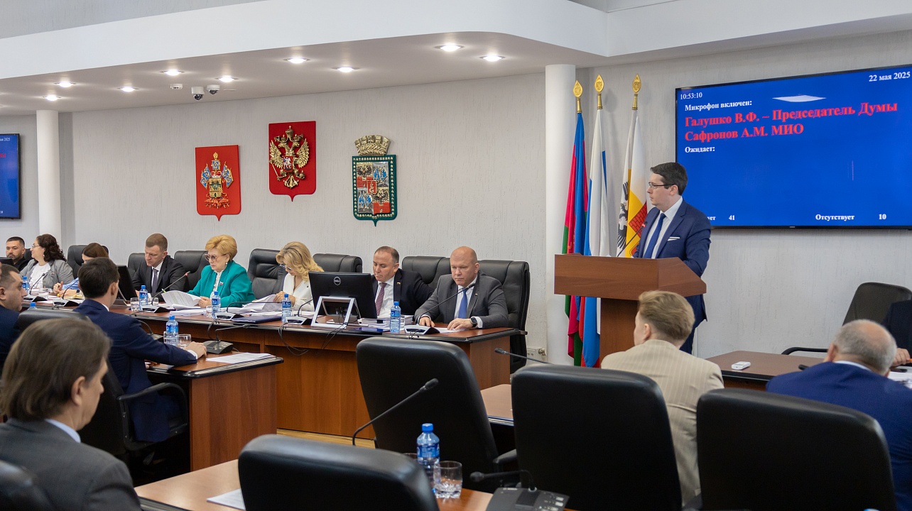 Фото: пресс-служба городской Думы Краснодара