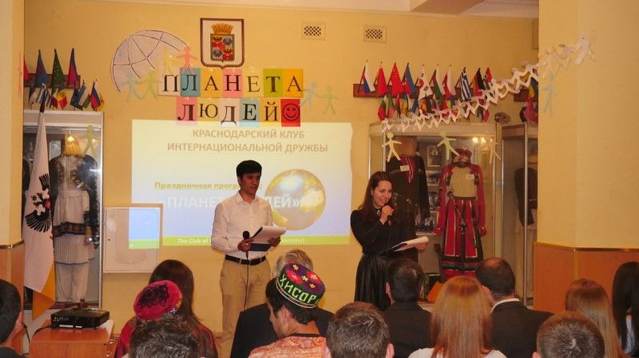 Интернациональный вечер «Планета людей» состоялся в Краснодаре (4).JPG