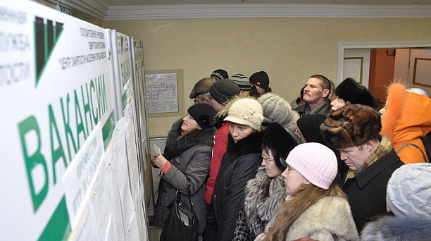 1 марта состоится специализированная ярмарка вакансий «Профессиональный мир женщины»