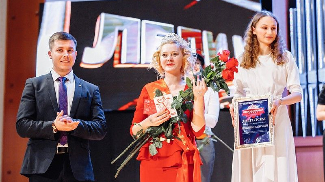 В Краснодаре выбрали «Леди-Краснодар».jpg