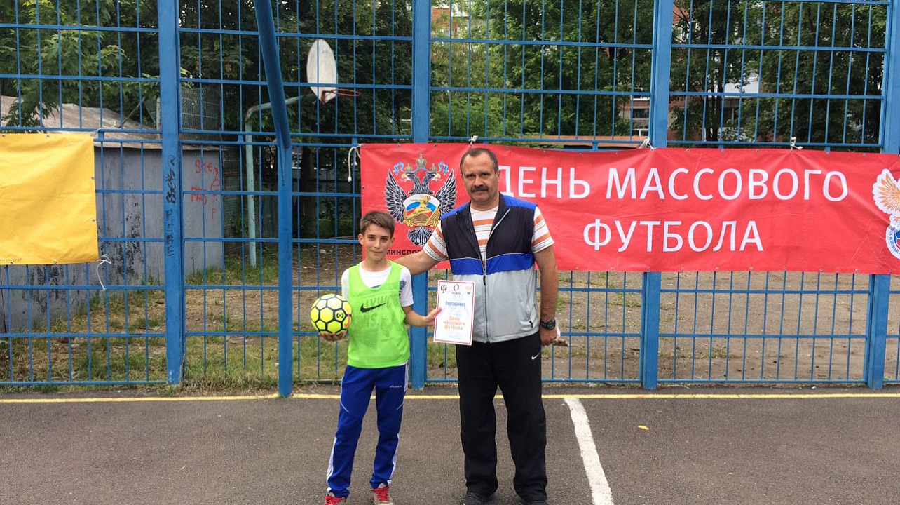 Команды краснодарской Лиги дворового футбола провели матч посвященный Дню массового футбола