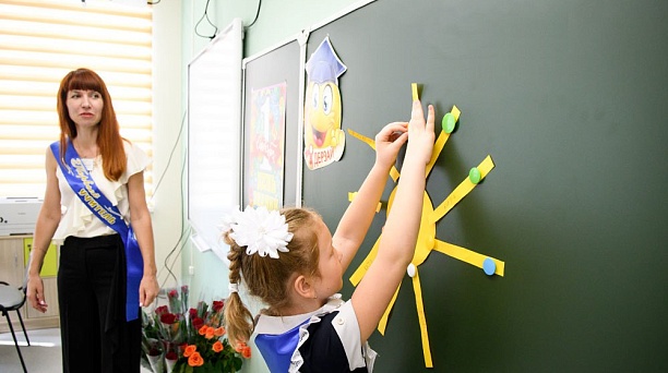 Краснодарские школьники могут получить педагогическое образование по целевой программе