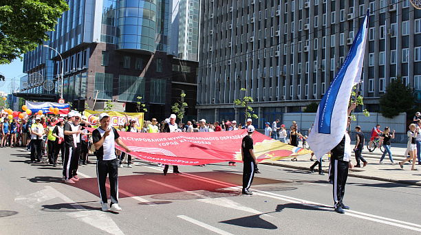 Мир! Труд! Май!