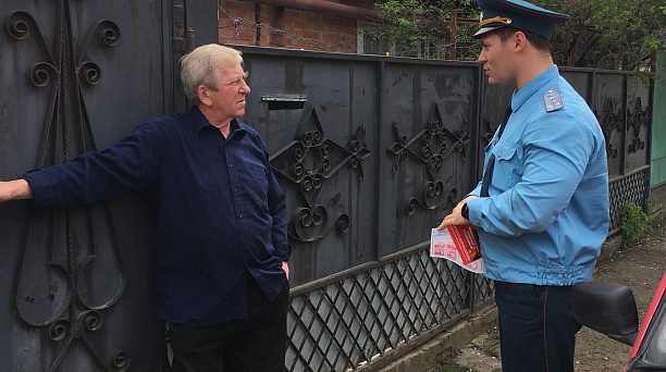 Рейд по соблюдению правил пожарной безопасности прошел в Западном округе