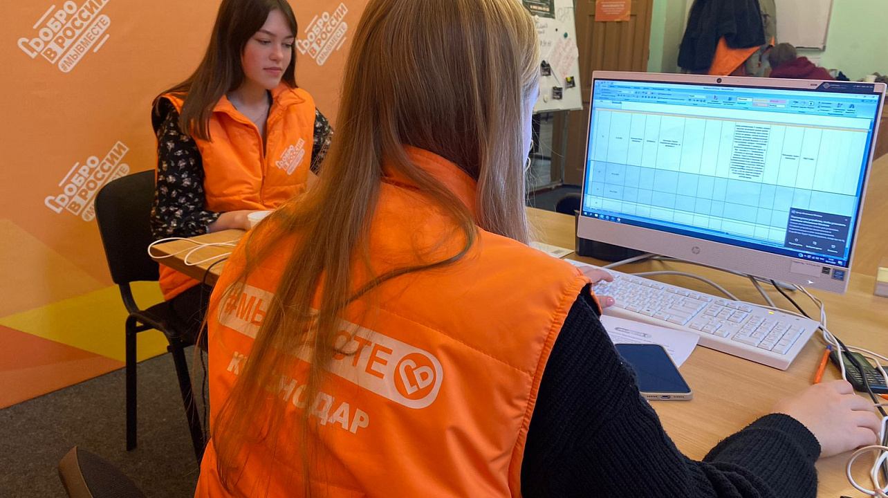 Фото: Муниципального штаба #Мывместе