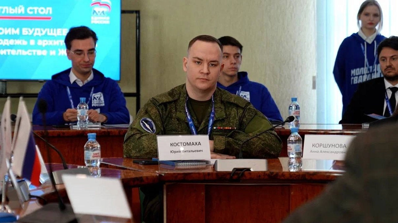 Фото: городская Дума Краснодара