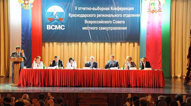 Владимир Бекетов: «Новое качество местного самоуправления изменило страну»