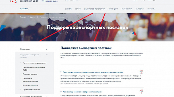 Информационное сообщение